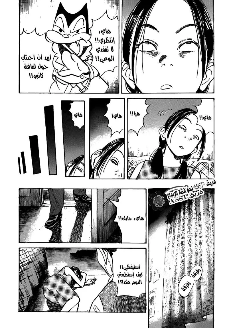 Read billy bat AR Manga Online