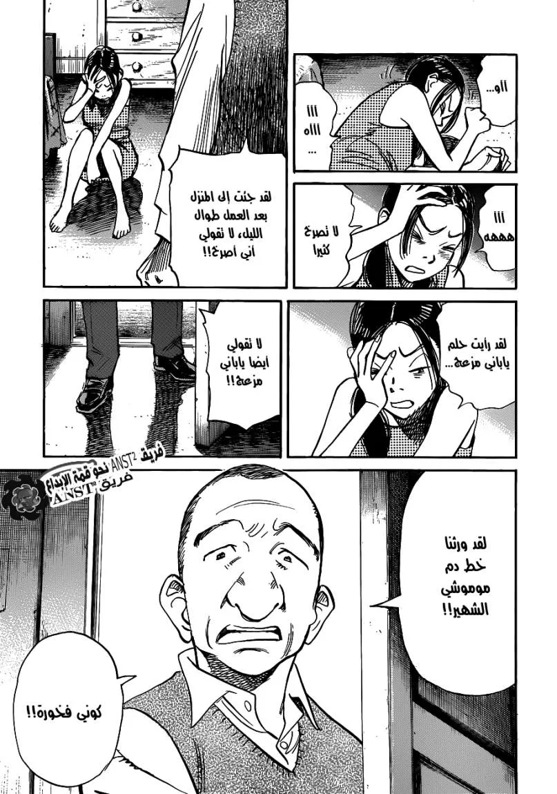 Read billy bat AR Manga Online