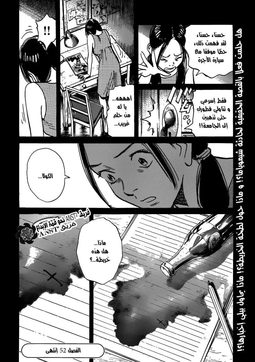 Read billy bat AR Manga Online