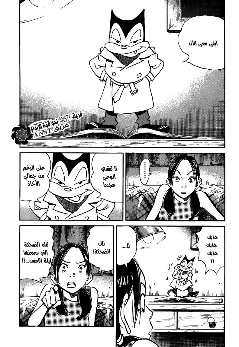 Read billy bat AR Manga Online