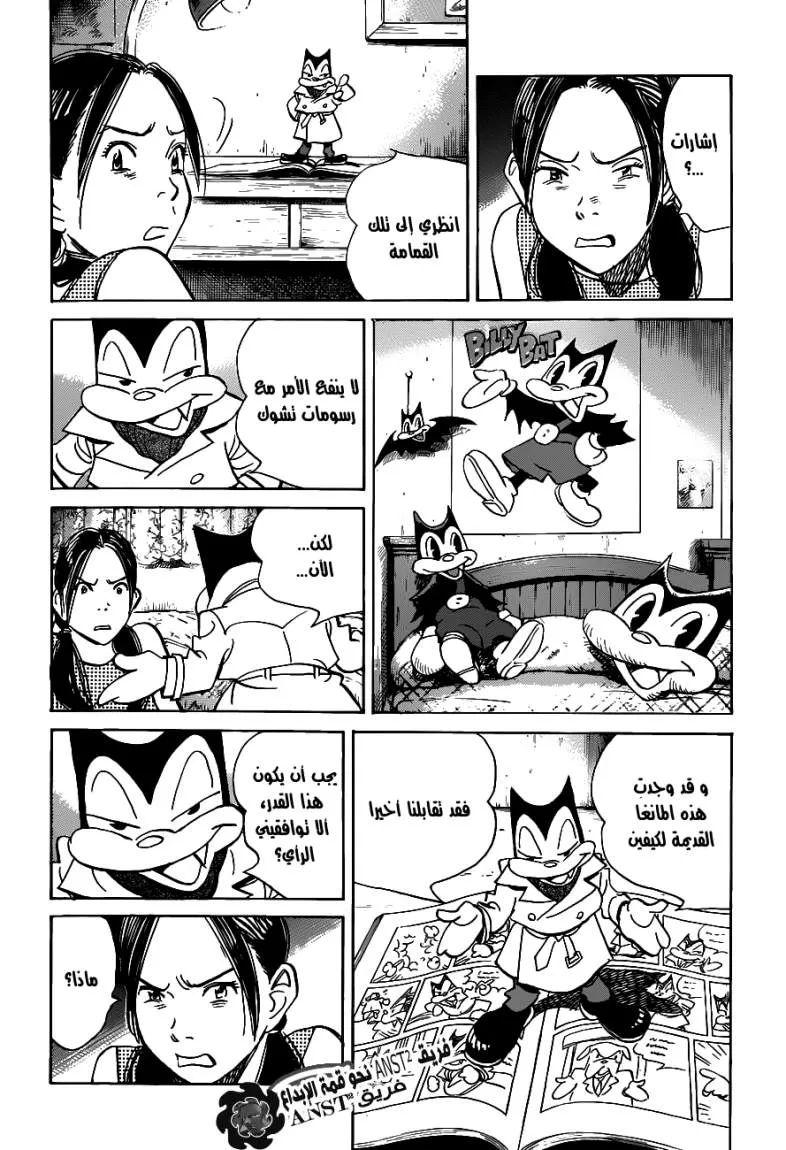 Read billy bat AR Manga Online