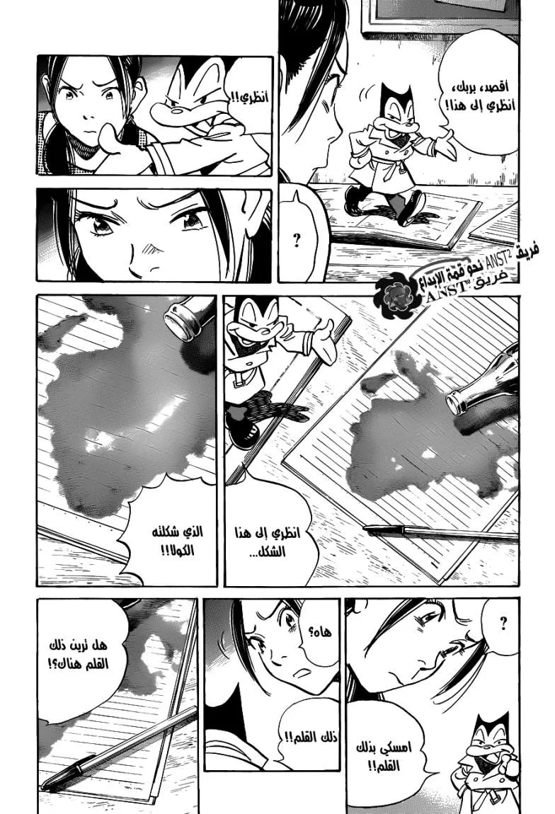 Read billy bat AR Manga Online