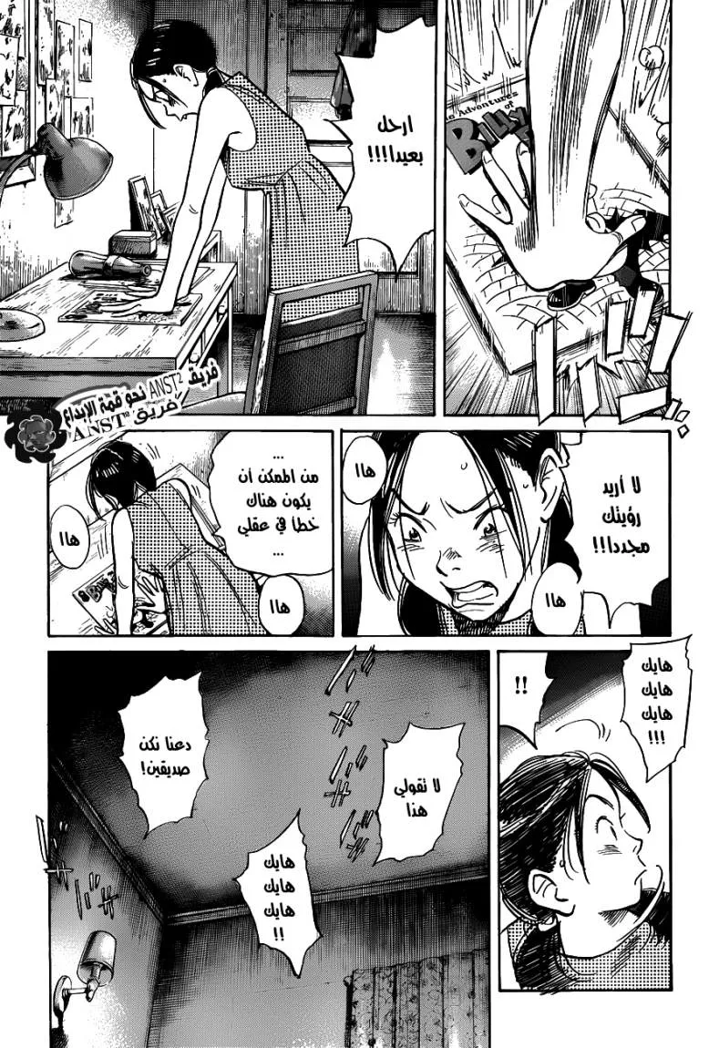 Read billy bat AR Manga Online