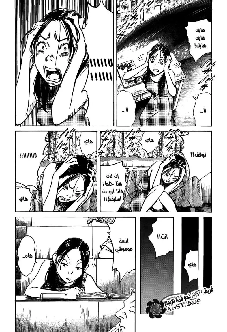 Read billy bat AR Manga Online