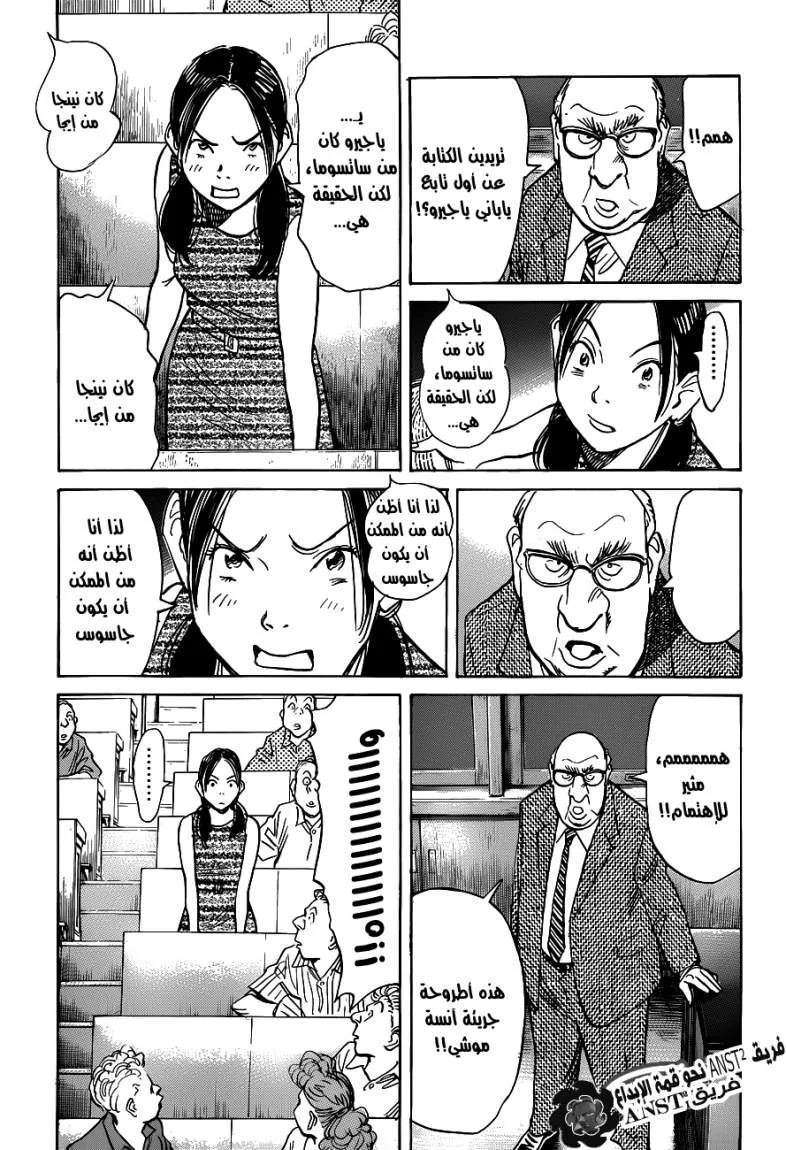 Read billy bat AR Manga Online