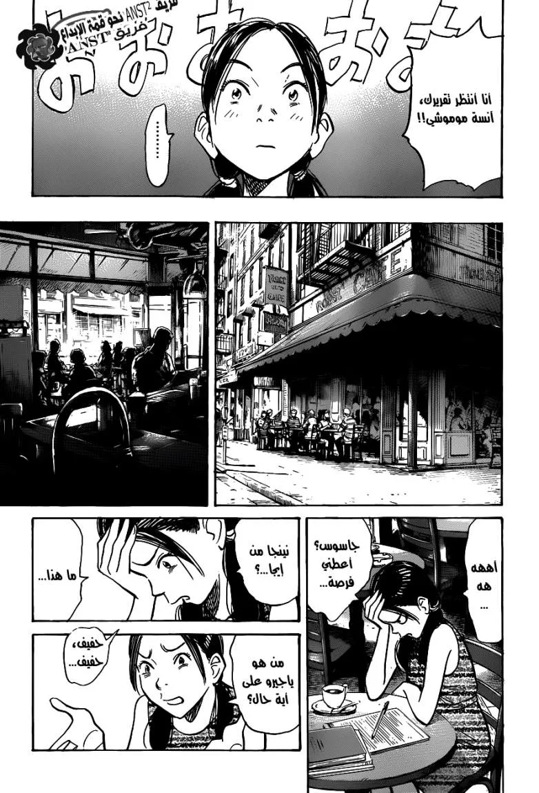 Read billy bat AR Manga Online