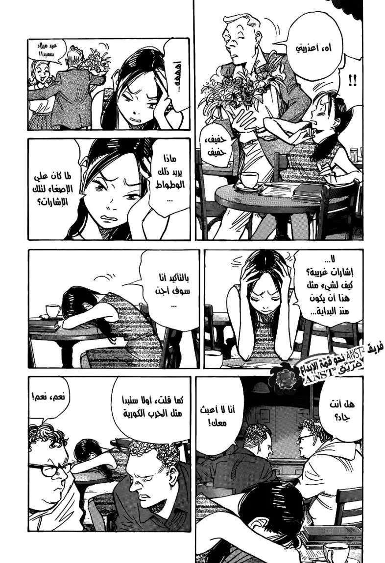 Read billy bat AR Manga Online