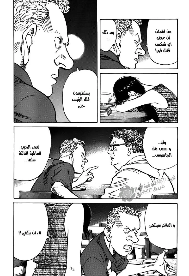 Read billy bat AR Manga Online