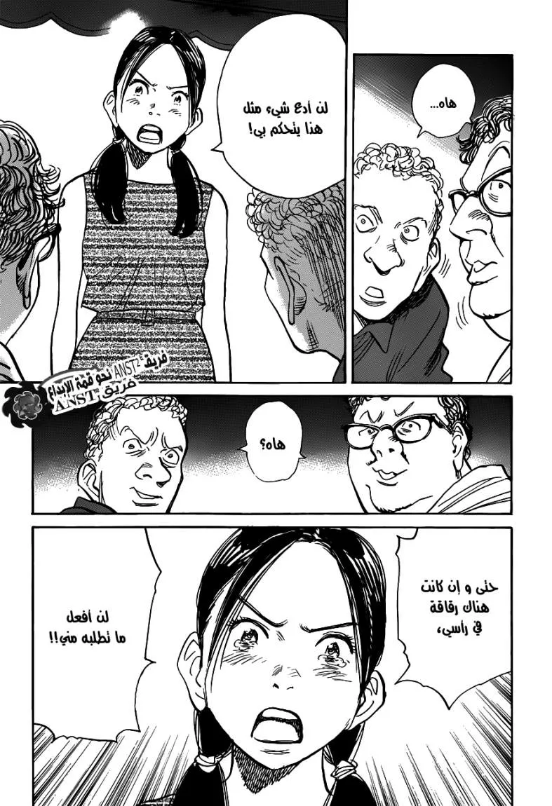 Read billy bat AR Manga Online