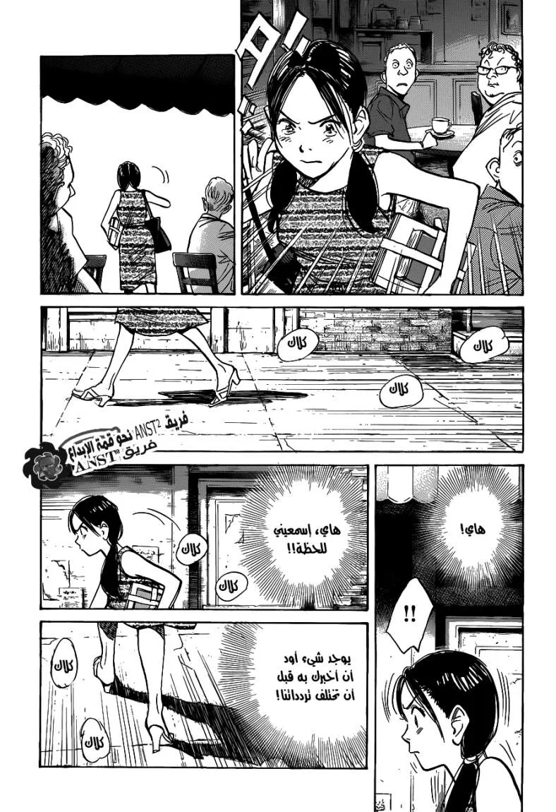 Read billy bat AR Manga Online