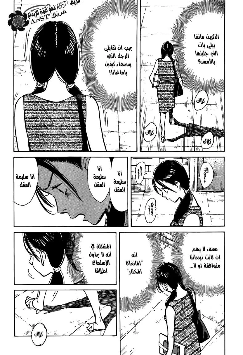 Read billy bat AR Manga Online