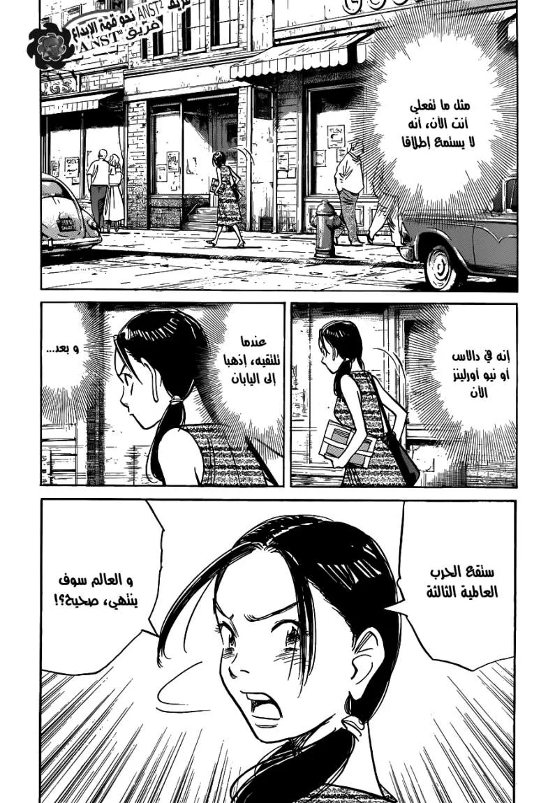 Read billy bat AR Manga Online