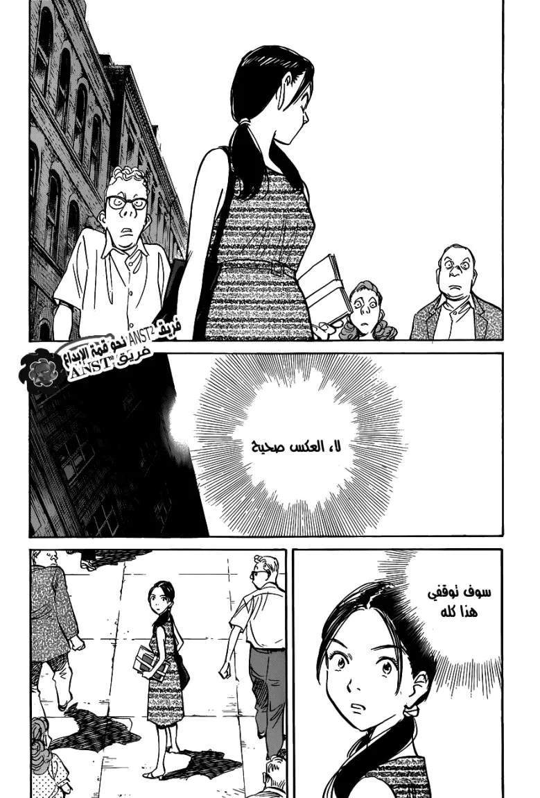 Read billy bat AR Manga Online