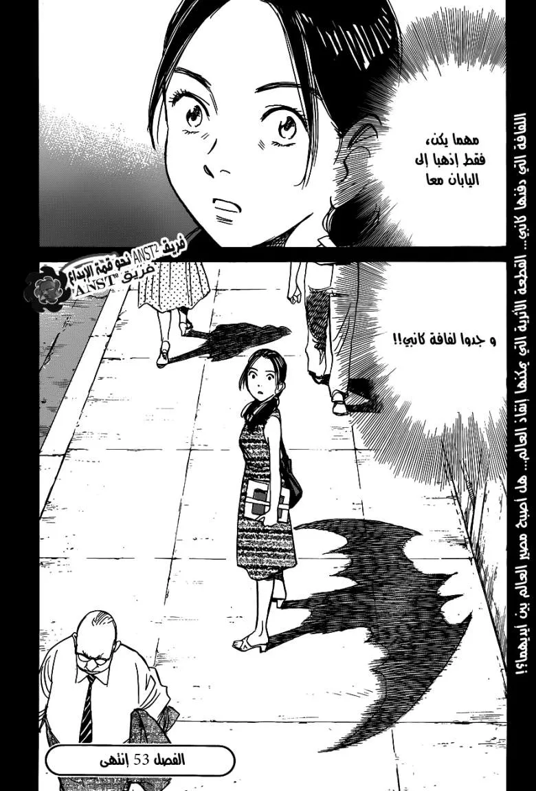 Read billy bat AR Manga Online