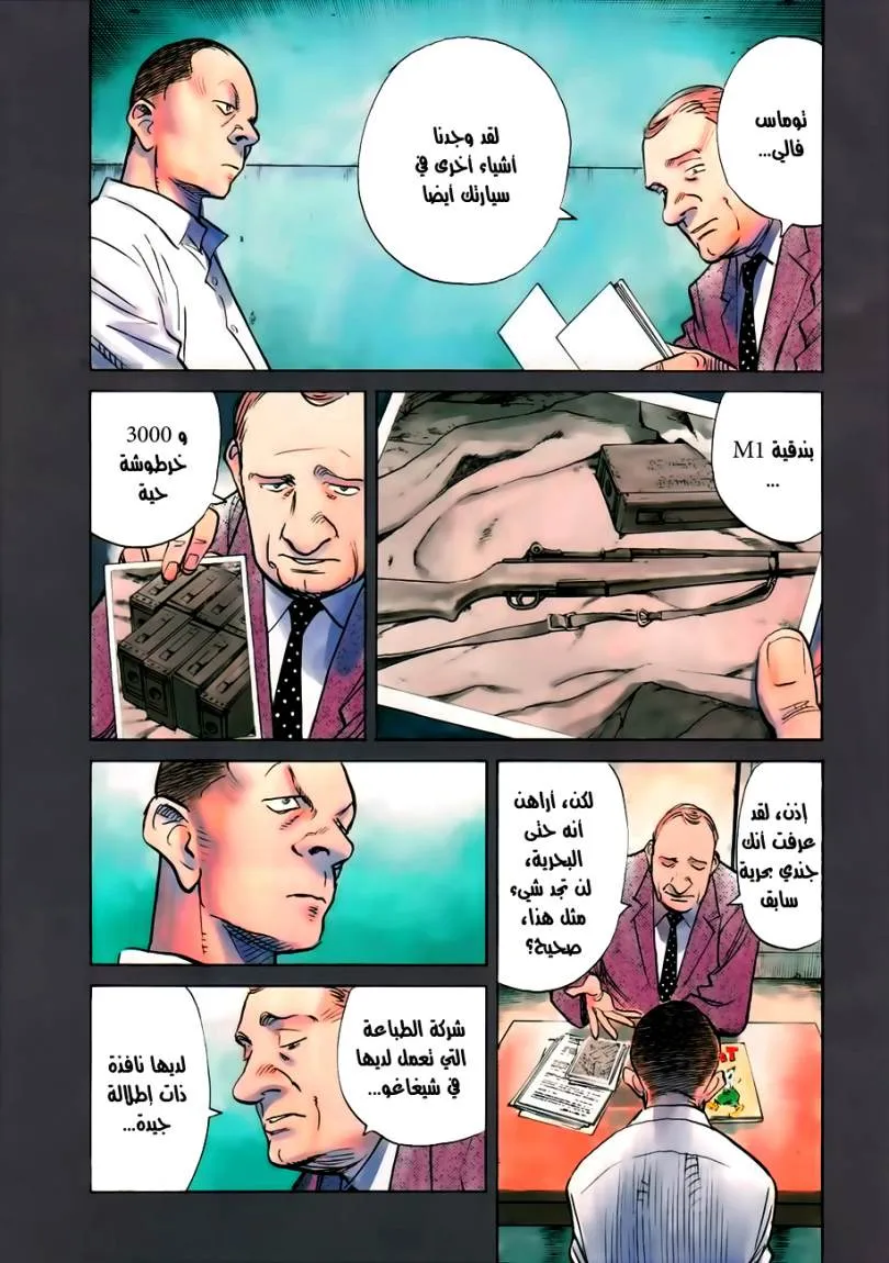 Read billy bat AR Manga Online