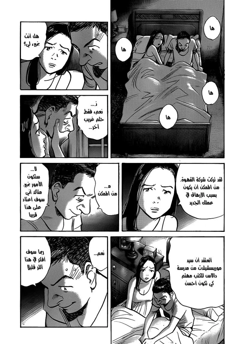 Read billy bat AR Manga Online