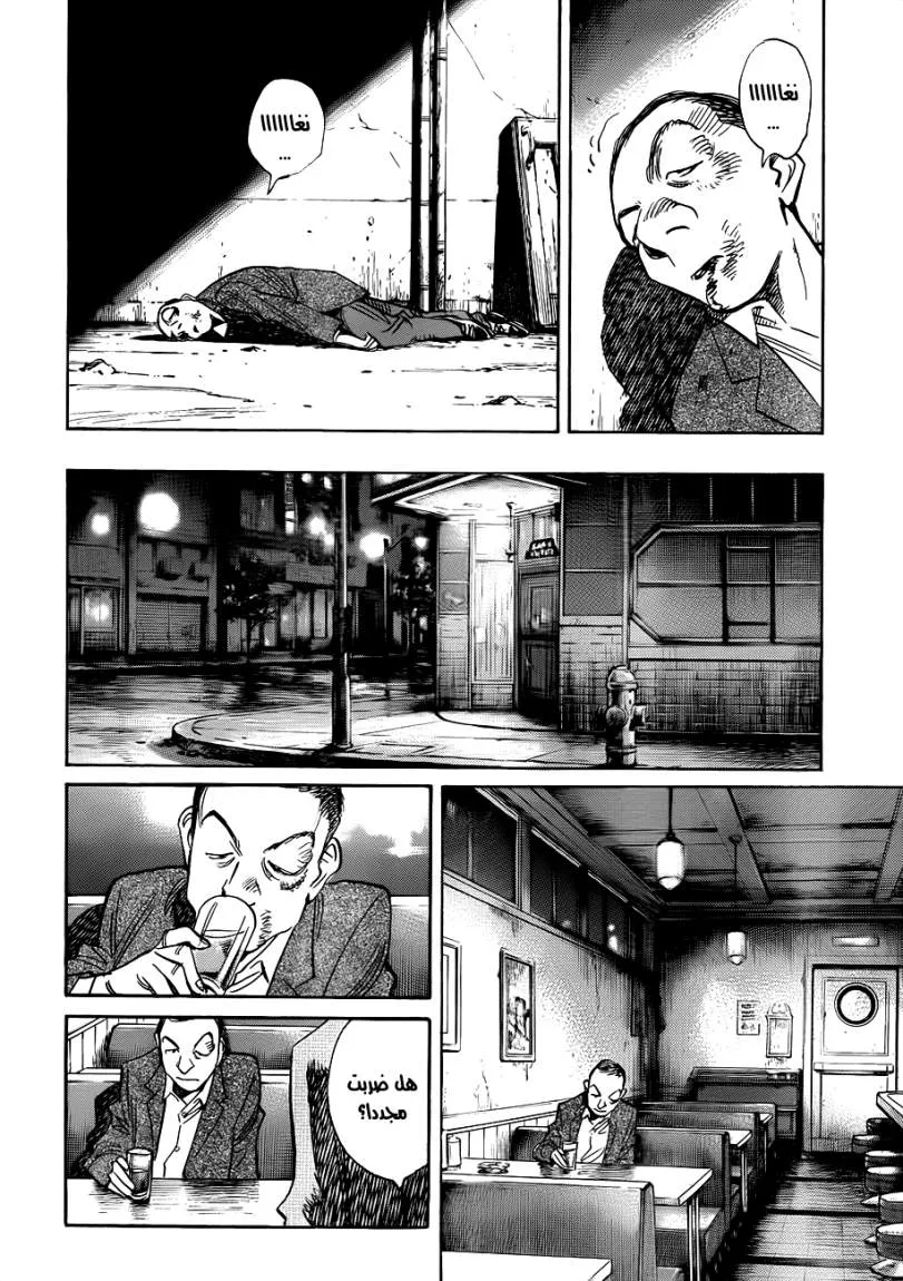Read billy bat AR Manga Online