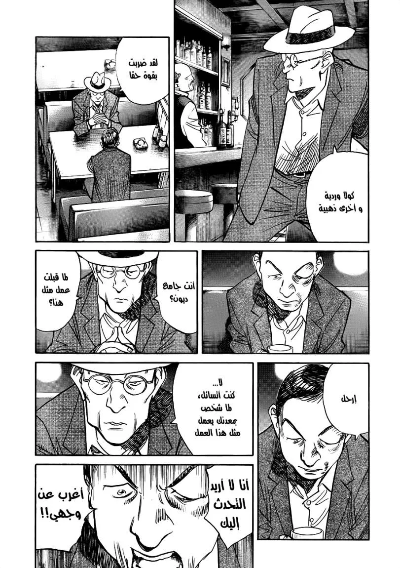 Read billy bat AR Manga Online