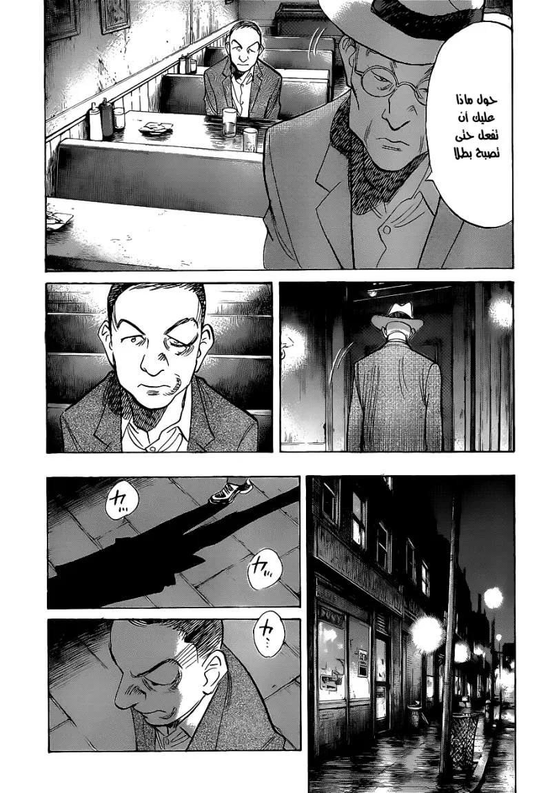 Read billy bat AR Manga Online