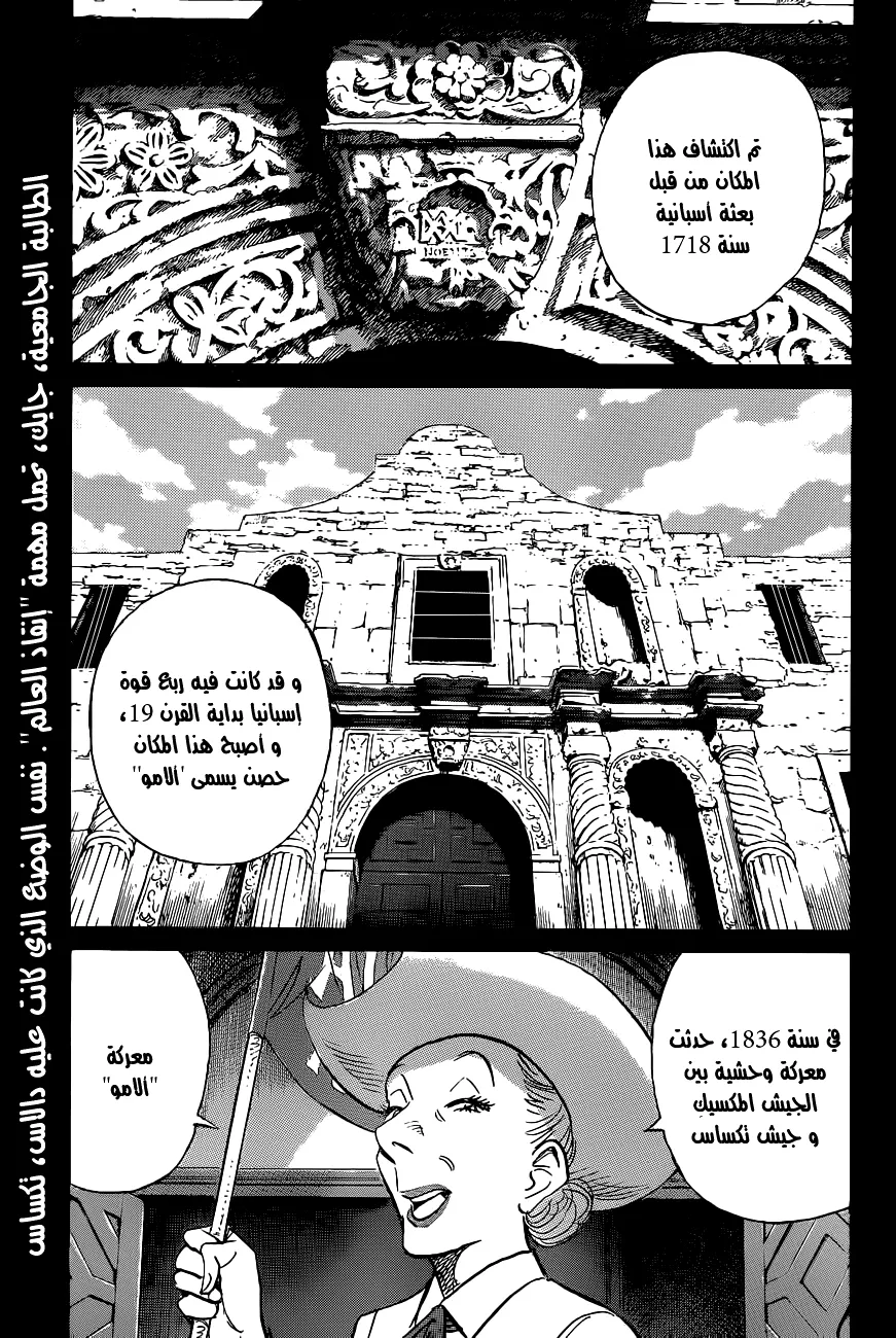 Read billy bat AR Manga Online