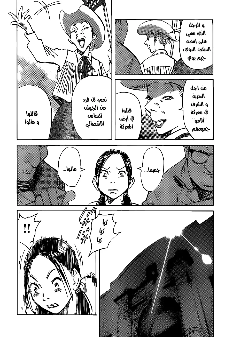 Read billy bat AR Manga Online