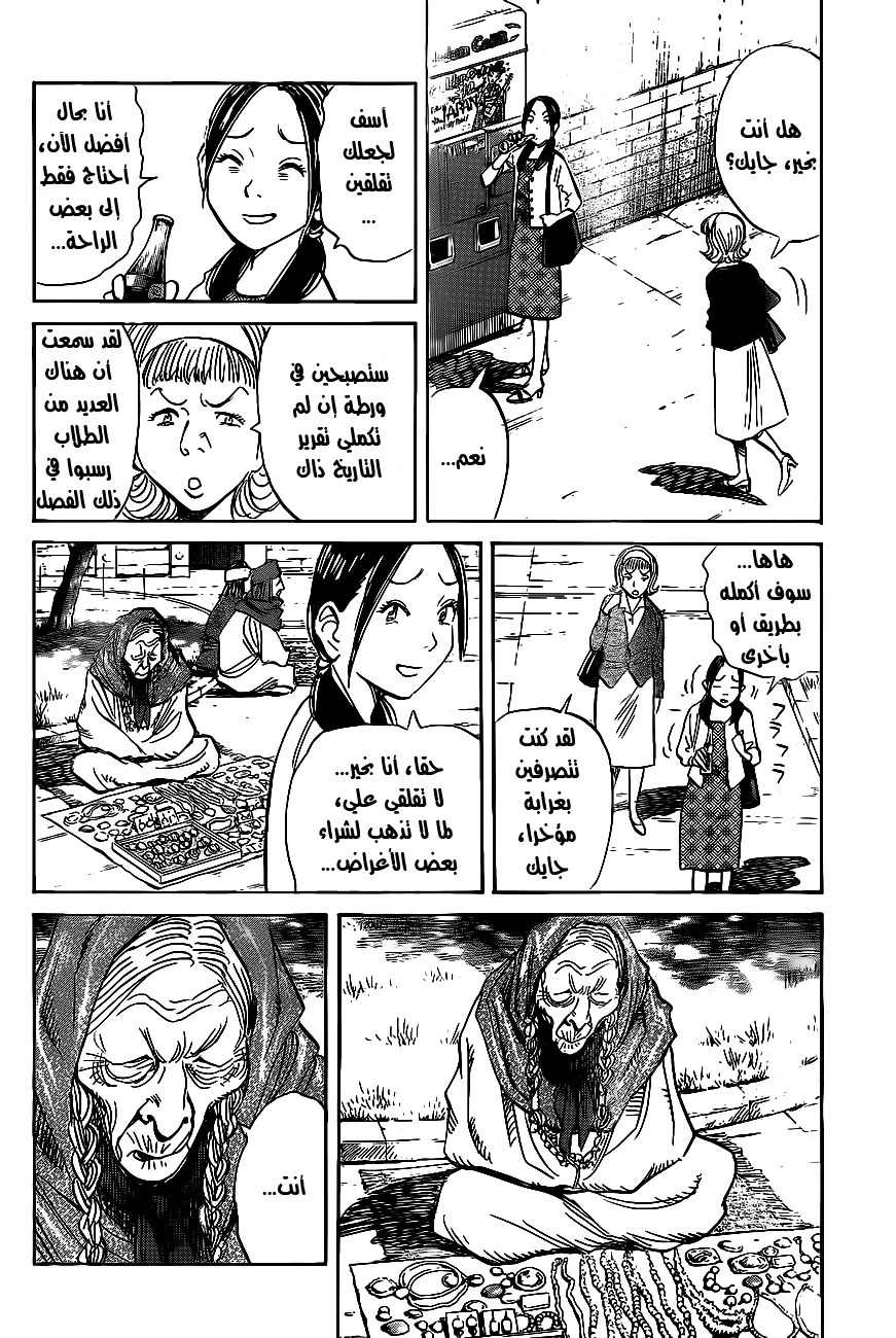 Read billy bat AR Manga Online
