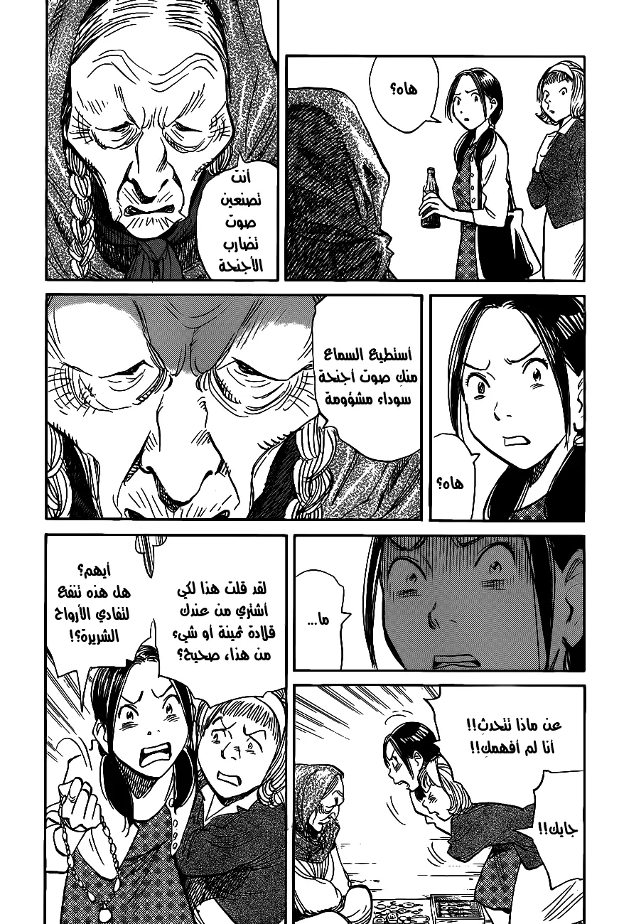 Read billy bat AR Manga Online