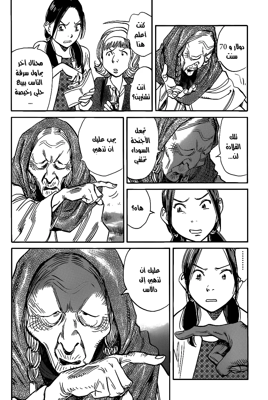 Read billy bat AR Manga Online