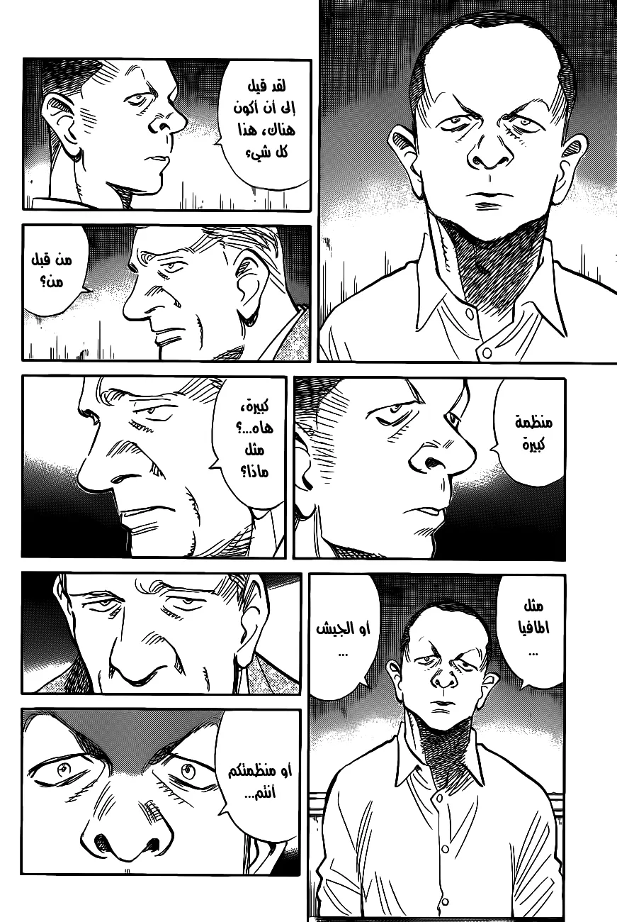 Read billy bat AR Manga Online