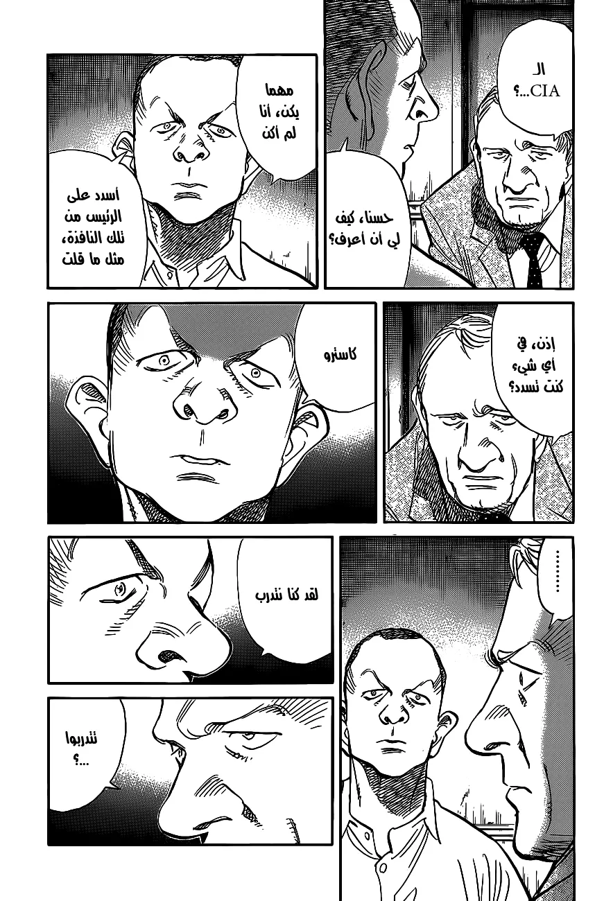 Read billy bat AR Manga Online