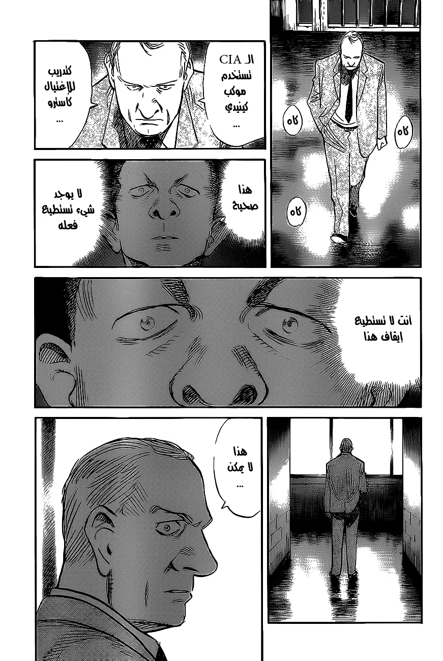 Read billy bat AR Manga Online