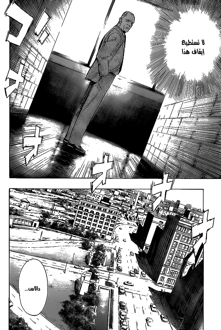 Read billy bat AR Manga Online