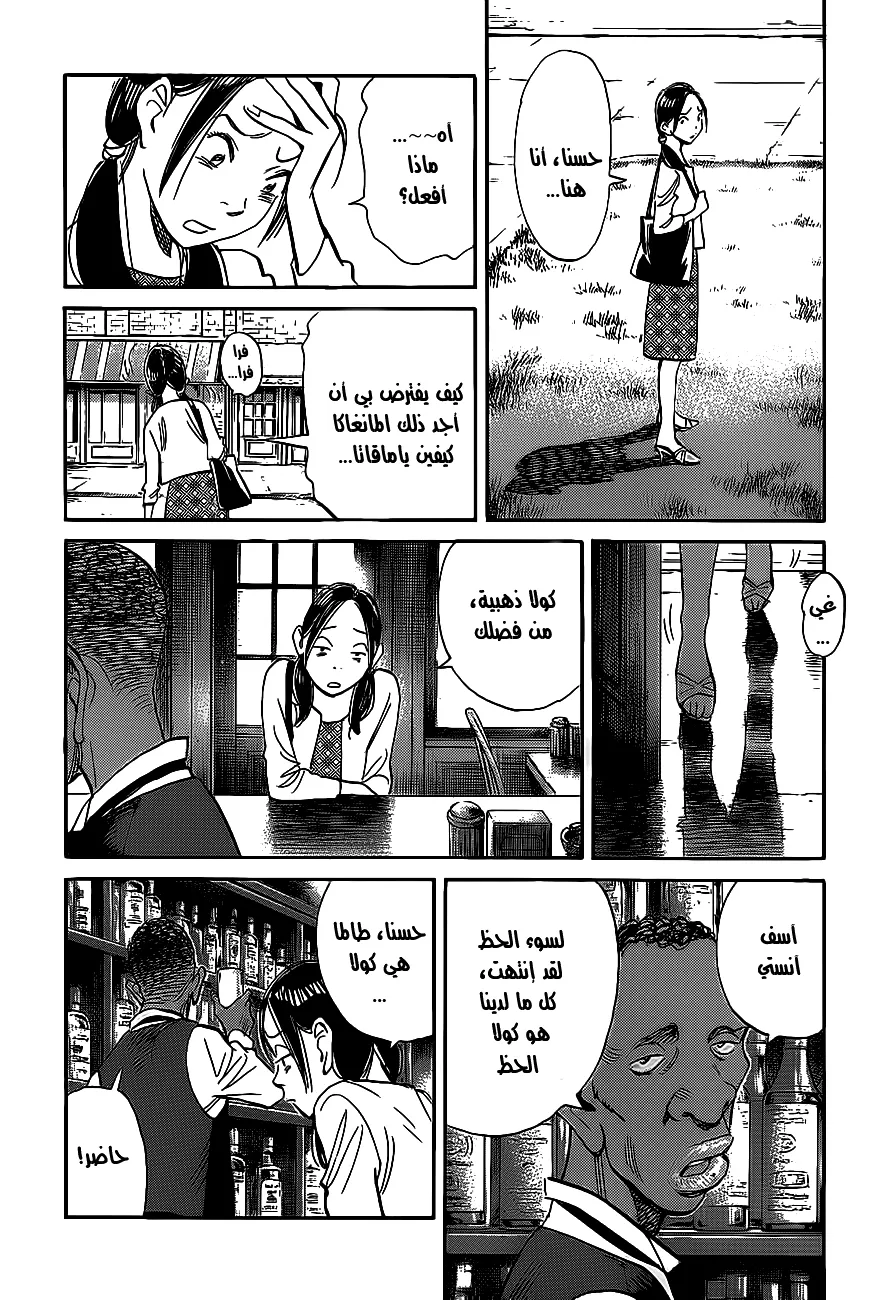 Read billy bat AR Manga Online
