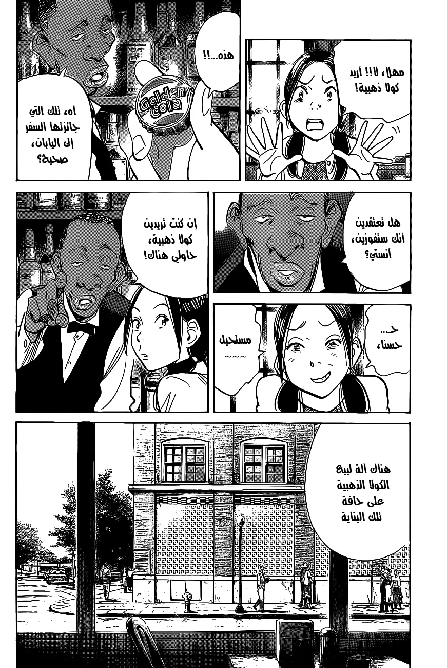 Read billy bat AR Manga Online