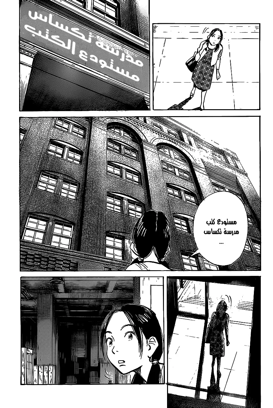 Read billy bat AR Manga Online