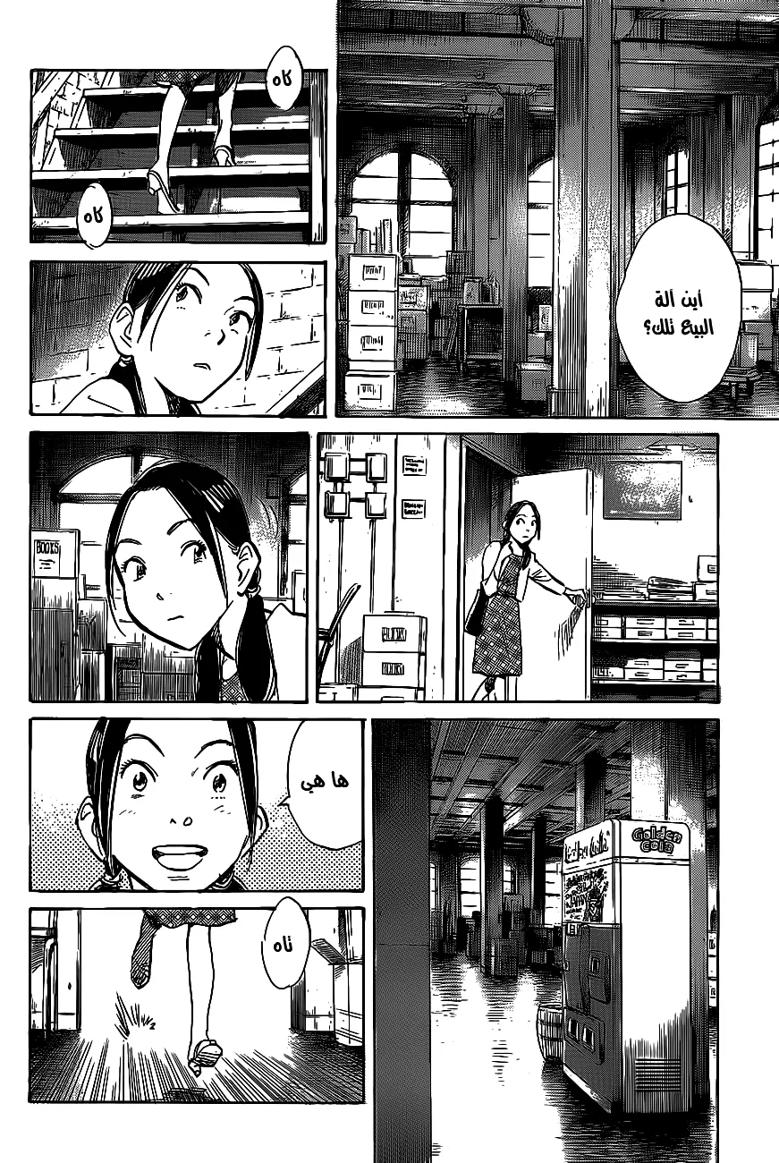 Read billy bat AR Manga Online