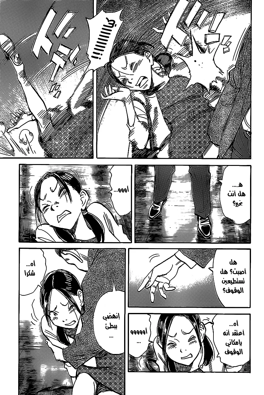 Read billy bat AR Manga Online