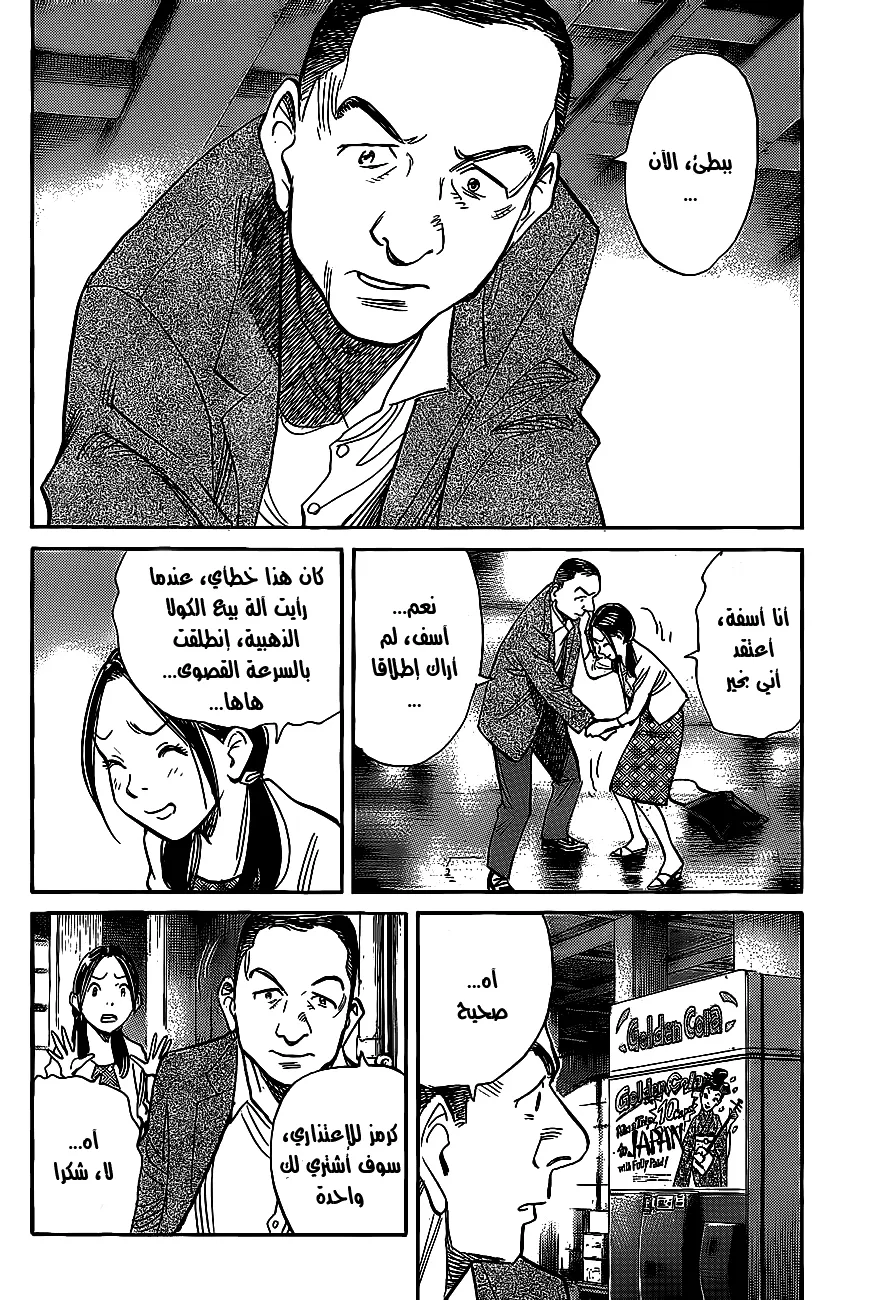 Read billy bat AR Manga Online