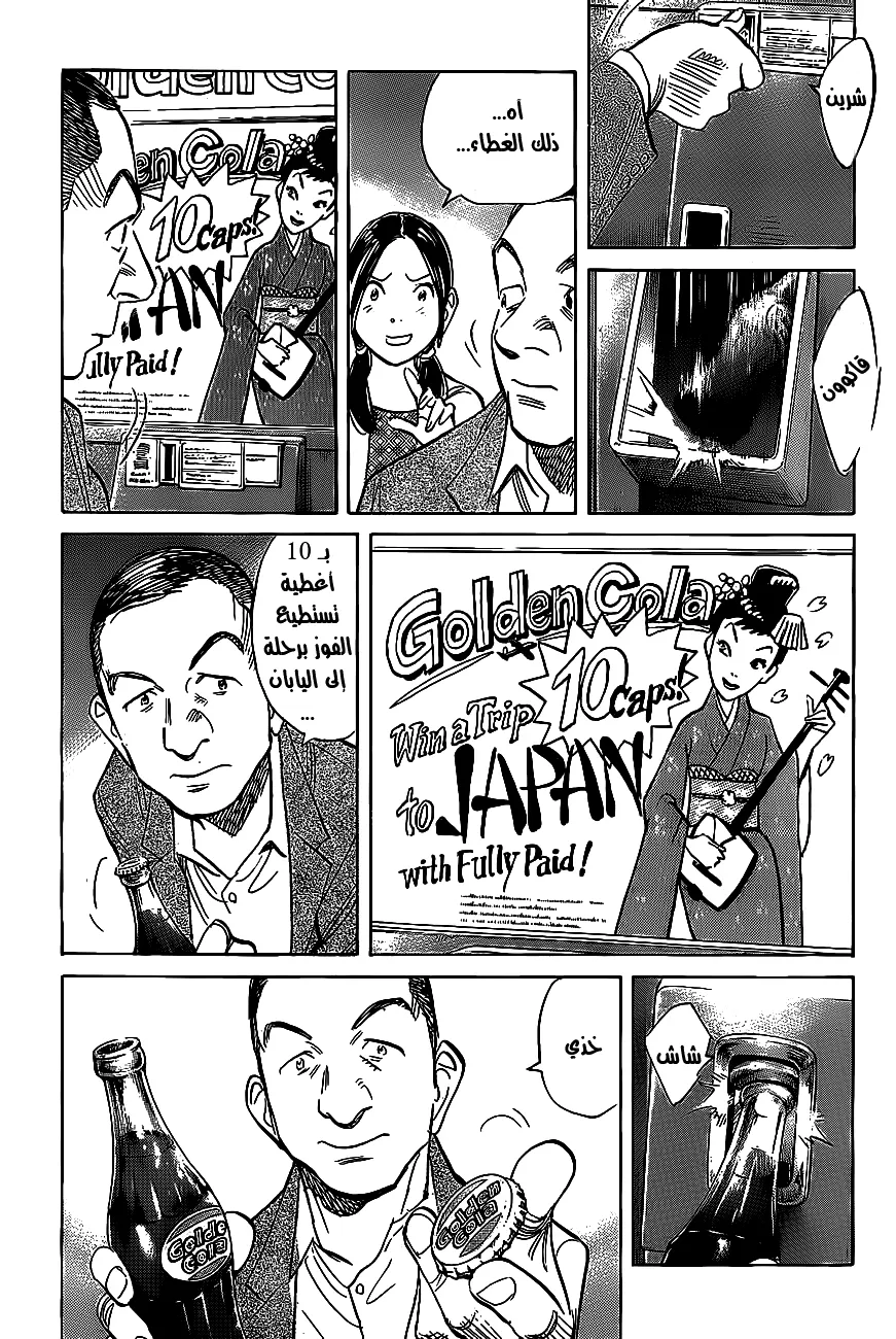 Read billy bat AR Manga Online