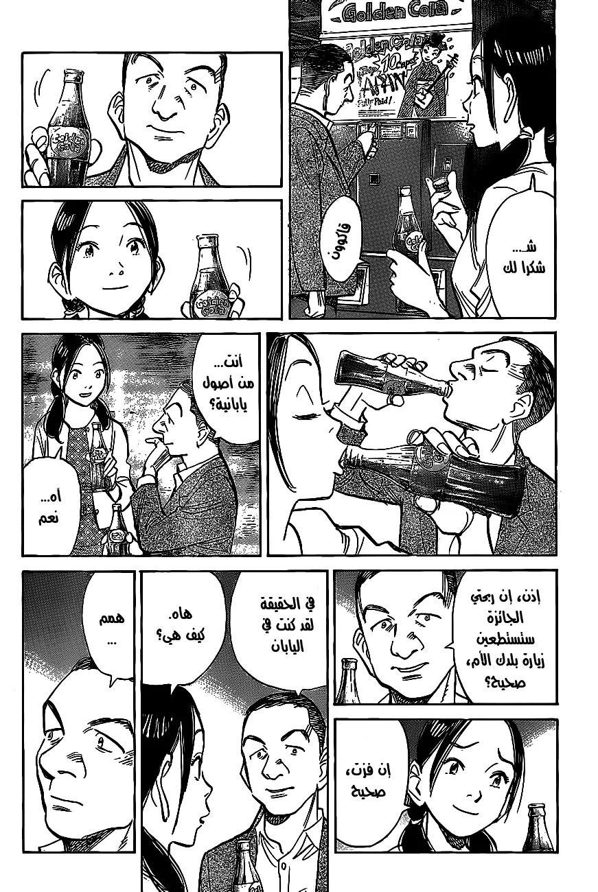 Read billy bat AR Manga Online