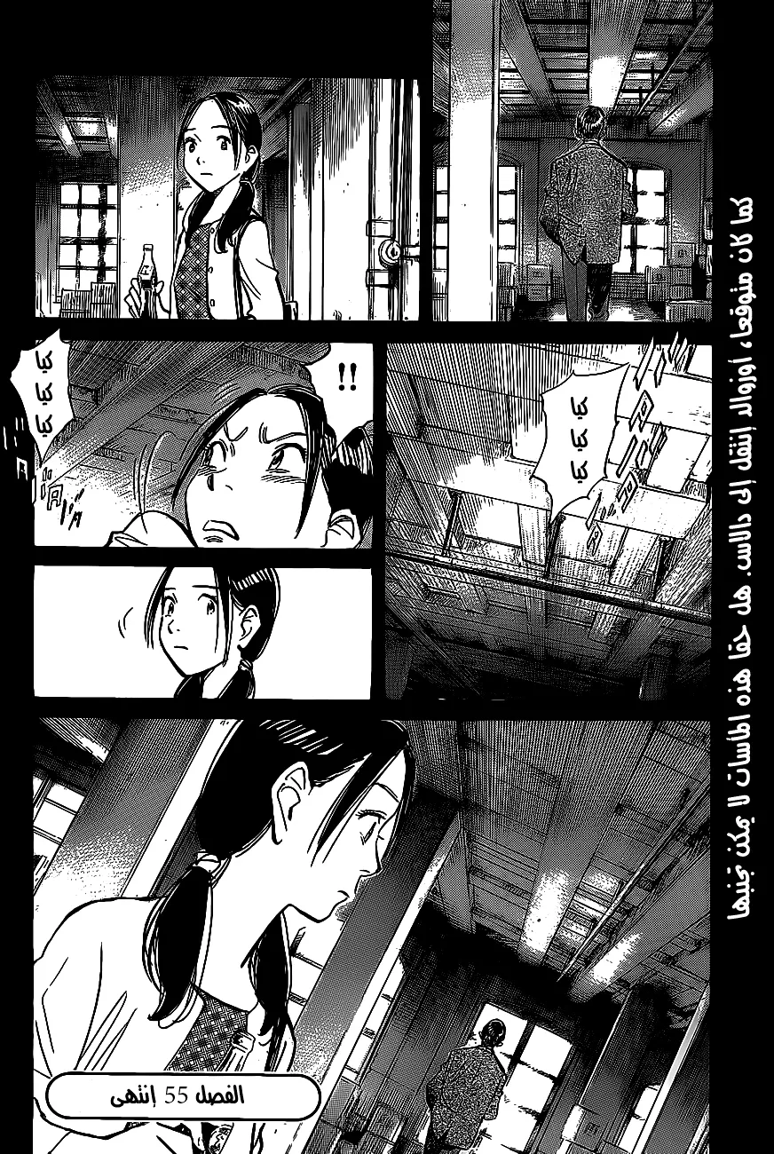 Read billy bat AR Manga Online