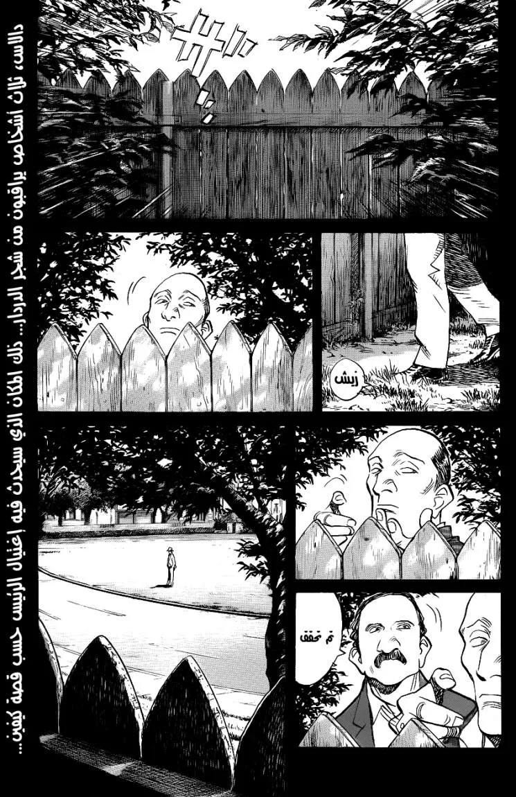Read billy bat AR Manga Online