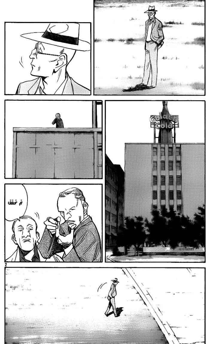 Read billy bat AR Manga Online