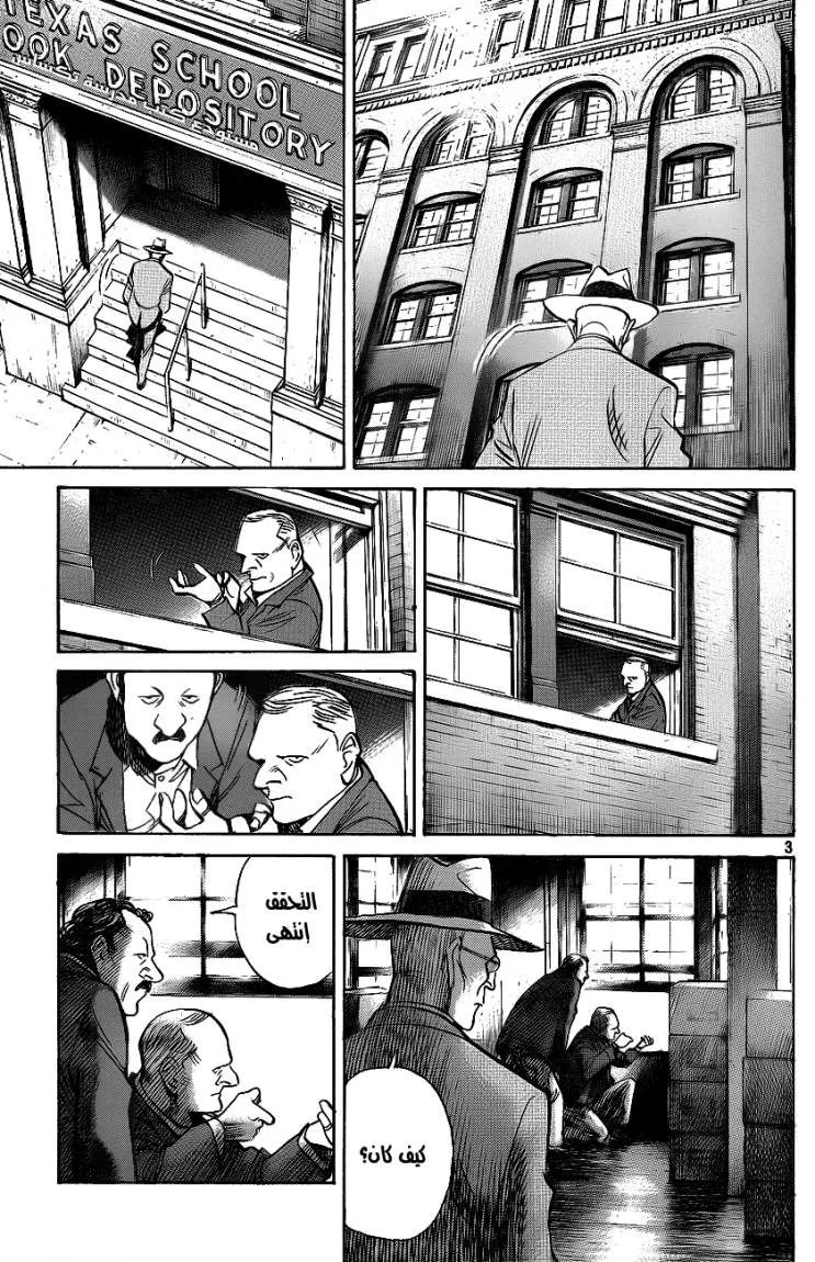 Read billy bat AR Manga Online