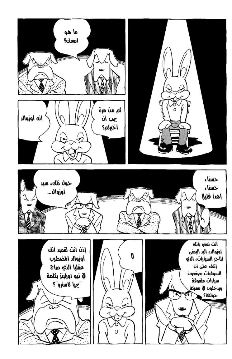 Read billy bat AR Manga Online