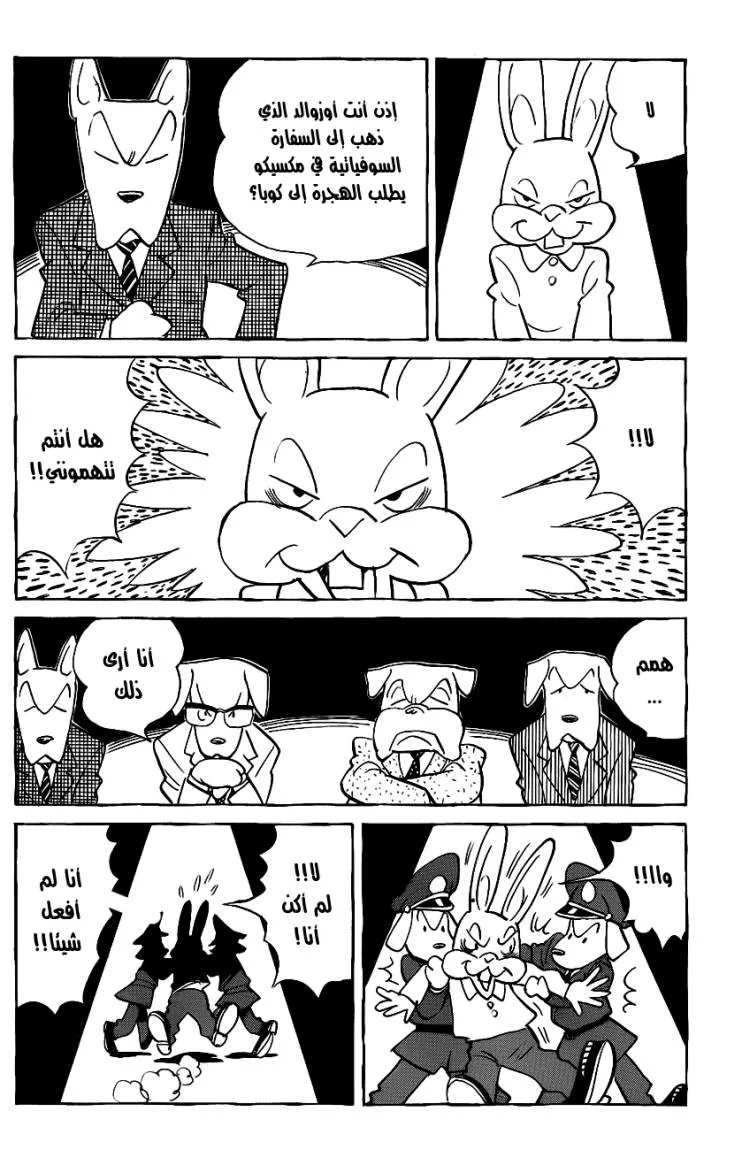 Read billy bat AR Manga Online