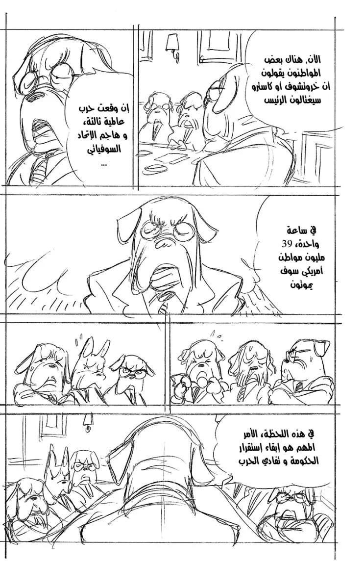Read billy bat AR Manga Online