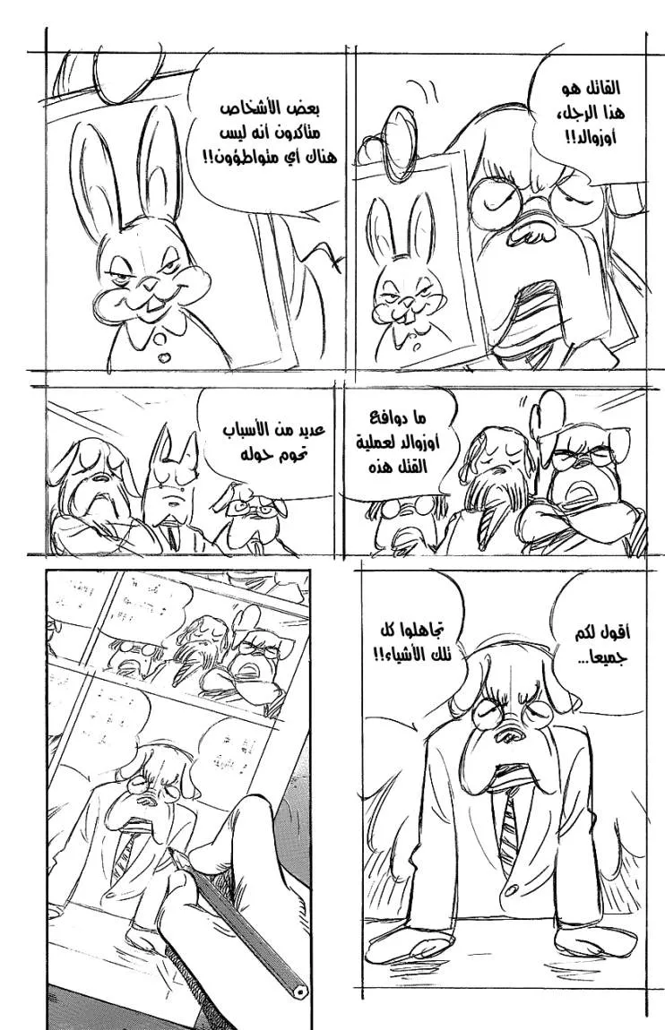 Read billy bat AR Manga Online