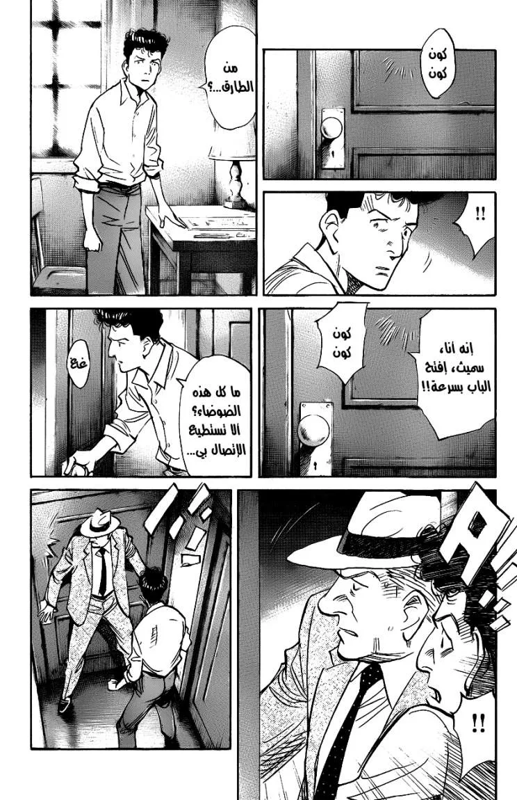 Read billy bat AR Manga Online