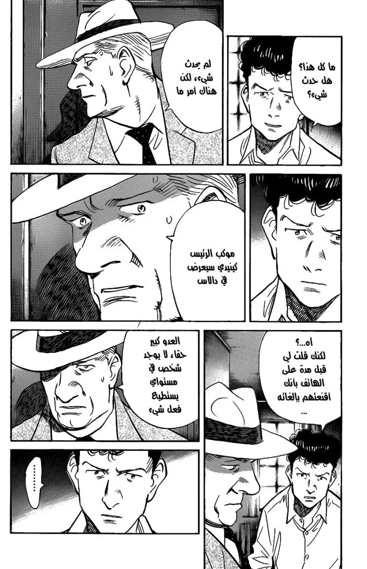 Read billy bat AR Manga Online